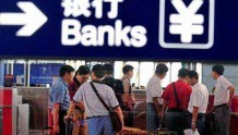 改革开放40年，中国银行业收获了哪些成就与经验？