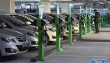 国际能源署预测：全球电动汽车数量两年内将猛增300%