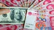 新兴经济体“组团”加息　中国货币政策怎么走？