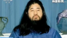 日本邪教“奥姆真理教”头目被处决　被行刑前称将遗体交给四女
