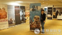 中国纪录电影《雏鹰长成记》　入围尼斯国际电影节