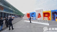 2022杭州·云栖大会来了 高清大图带你逛展