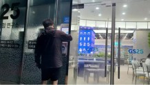 韩国便利店行业正在进行智能化转型，“用脸购物”
