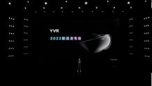 随幻空间携手YVR 让电子产品虚拟发布会“玩出梦想”