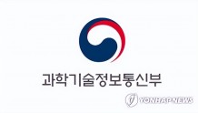 韩国回应关于首尔地铁28GHz 5G基站辐射问题称完全合规