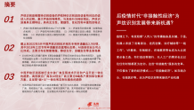 人工智能系列2022年中国声纹识别系统产业链分析(摘要版)(附下载)