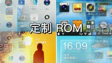 Tencent OS 回忆录 曾有无限可能？