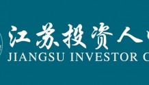 江苏投资人中心每日融资事件简报（2022.7.14）