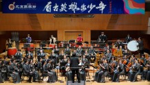 “自古英雄出少年”拉开第三届北京国乐节大幕