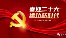 中国互联网联合辟谣平台6月辟谣榜！