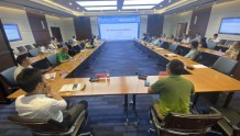 西华大学第三届学术委员会召开第十二次全体会议