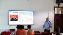 紫云自治县开展新时代国家公职人员毒品预防教育培训会