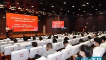 天津市国资系统劳模工匠进校园活动启动仪式在天津轻工职业技术学院举行