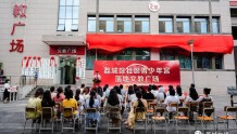 荔城区社区青少年宫落地文教广场签约、揭牌仪式举行