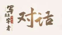写字者中国书协主席孙晓云：12届零缺席，江苏书展是我每年的“大考”！