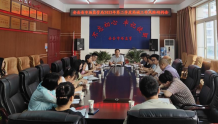 四川省安岳县市场监管局召开2022年第二季度药械风险研判会