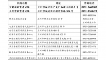 甘肃省普通高校招生录取结果查询系统7月6日18时开通