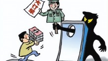 【砺剑3号】上海反诈中心提示：餐饮人需小心提防！为你们量身定制的诈骗手法来了