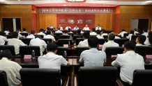 湖南省高等学校第133期处级干部培训班圆满结业
