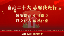 东乡县“疫情防控 志愿同行”倡议书