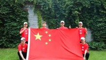 团体第一！中国队6人全满分获国际奥数竞赛冠军