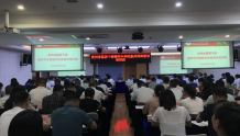 贵州省基层干部铸牢中华民族共同体意识培训班在贵州民族大学举办