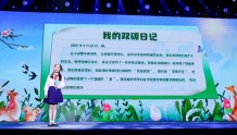 “V蓝北京”——拥抱低碳生活主题宣传推介会在京举办