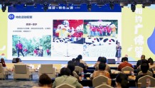 2022广佛肇旅游联盟文化旅游推介会在浙江宁波举行