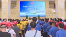 汉寿县 2022 年“夏送清凉”活动正式启动