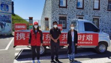 共青团玛曲县委落实专项团费组织慰问疫情防控一线工作者和隔离点群众
