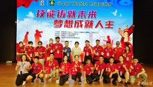 番禺代表队在第七届广州市残疾人职业技能竞赛中喜获佳绩
