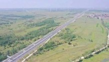 张尚高速建成通车！将成为连接京冀蒙的新通道