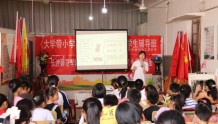 长沙师范学院：传承红色基因  青年学生科技助力乡村振兴