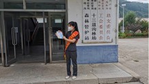 长白县法院开展防范养老诈骗宣传活动