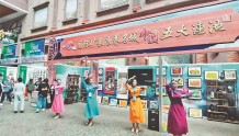 黑河市第二届文化产业博览会启幕