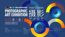 作品选登｜中国第18届国际摄影艺术展览（纪实类）
