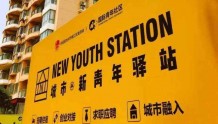 青年人才驿站，为来浙毕业生垫上“第一块砖”