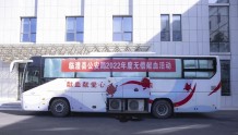 临澧县公安局开展无偿献血活动