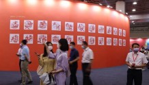 第七届中国非物质文化遗产博览会在济南开幕