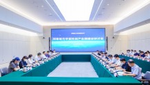 发力“新蓝海”打造“强引擎” 河南省元宇宙科创产业园将落地郑东新区