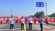 小清河复航工程唐口大桥正式通车！连接邹平市与高青县！