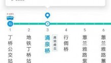 准时发车准时到站 杭州丁兰地区率先推行6条像高铁一样准时的公交车