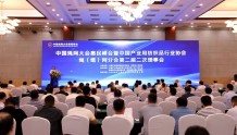 产值突破220亿！惠民县新型绳网产业动能提速换挡