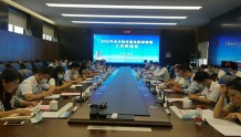 广州市政务服务数据管理工作现场会在番禺召开，番禺多项建设成果获肯定