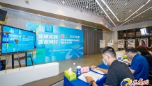 凝聚志愿星光 点亮城市文明——南京举办2022年度志愿服务先进典型展示交流大赛