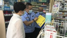 成都市新津区市场监管局加强零售药店监管稳定药品供应