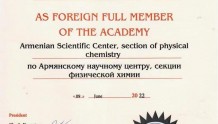 衢州二中1985届校友顾凤龙当选俄罗斯自然科学院外籍院士