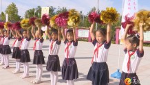 无棣县第四实验小学举行一年级新生入学仪式