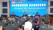 张家川县召开2022年“质量月”暨食品安全宣传周活动启动会议