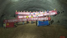 S36临康广高速公路康乐隧道左线顺利贯通